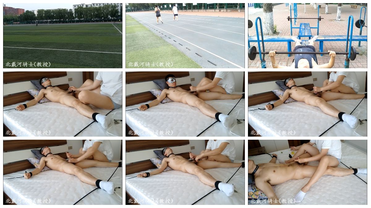 [北戴河骑士] 控射榨精肌肉男体育生系列 t1-1 [20:13] (720P)-Share1069 精品资源分享站